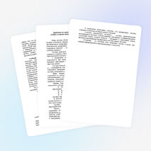 Проблемы по управлению класса (CRMS), учебного процесса (LMS) в условиях внедрения системы электронного обучения (e-learning)