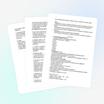 Урок по русскому языку для 2 класса «Правописание парных звонких и глухих согласных на конце слова».