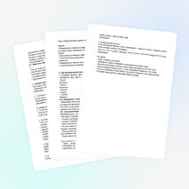 Урок по русскому языку для 2 класса «Правописание парных звонких и глухих согласных на конце слова».