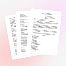 « В царстве гласных букв и звуков»