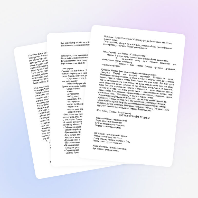 Саулык – зур байлык.