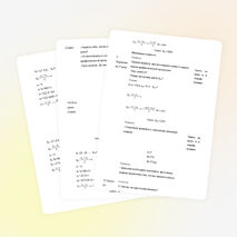 «Формулы суммы n первых членов арифметической прогрессии» с использованием диска «1С: Репетитор. Математика (часть 1)»