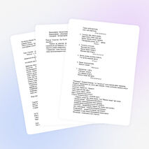 Саулык – зур байлык.