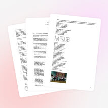 « В царстве гласных букв и звуков»