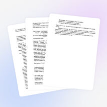 Саулык – зур байлык.