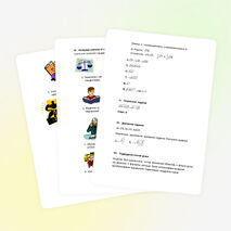 Урок алгебры в 8 классе «Вынесение множителя из-под знака корня. Преобразование выражений, содержащих квадратные корни