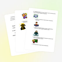 Урок алгебры в 8 классе «Вынесение множителя из-под знака корня. Преобразование выражений, содержащих квадратные корни