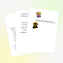 Урок алгебры в 8 классе «Вынесение множителя из-под знака корня. Преобразование выражений, содержащих квадратные корни