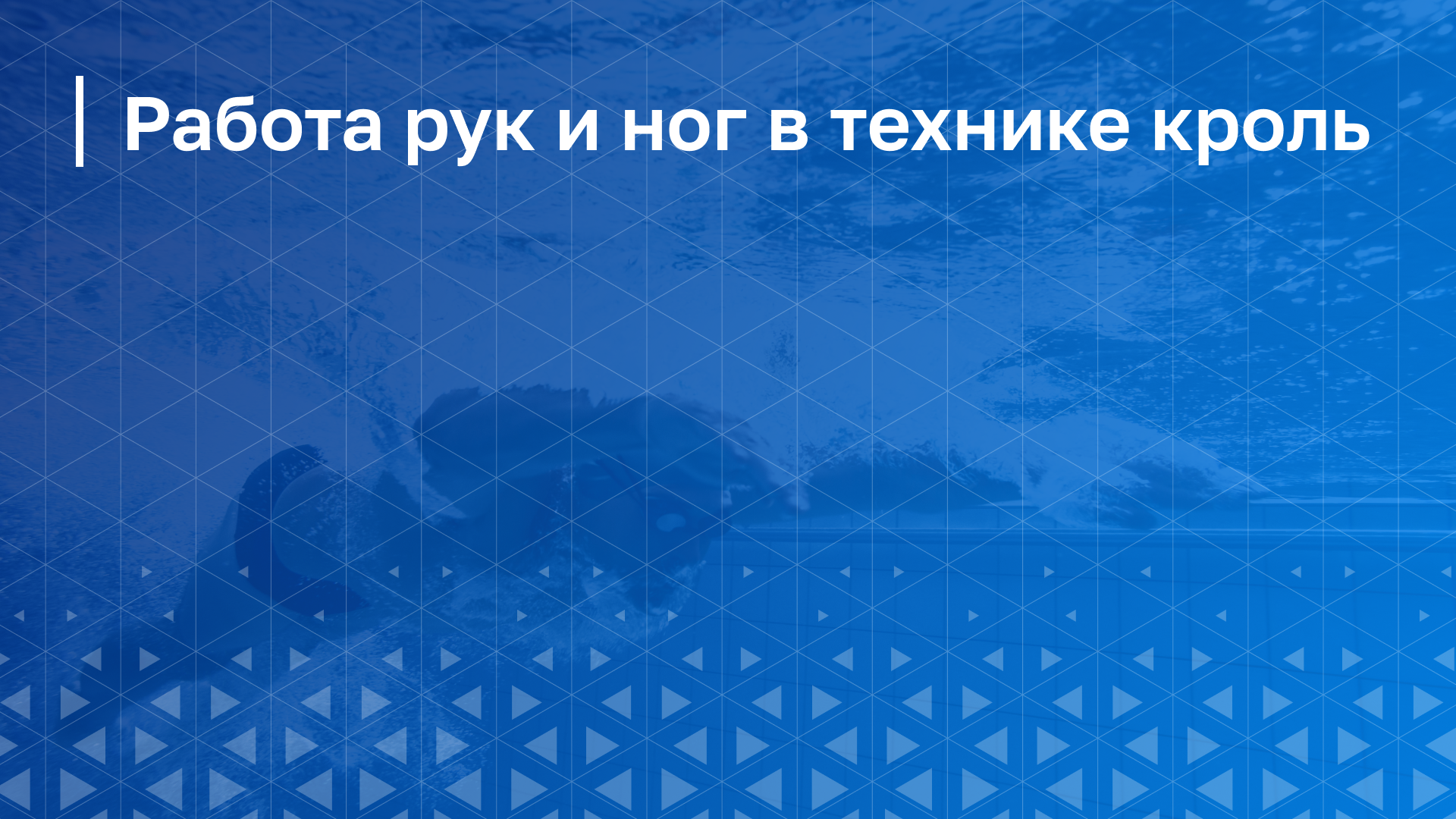 Обложка курса