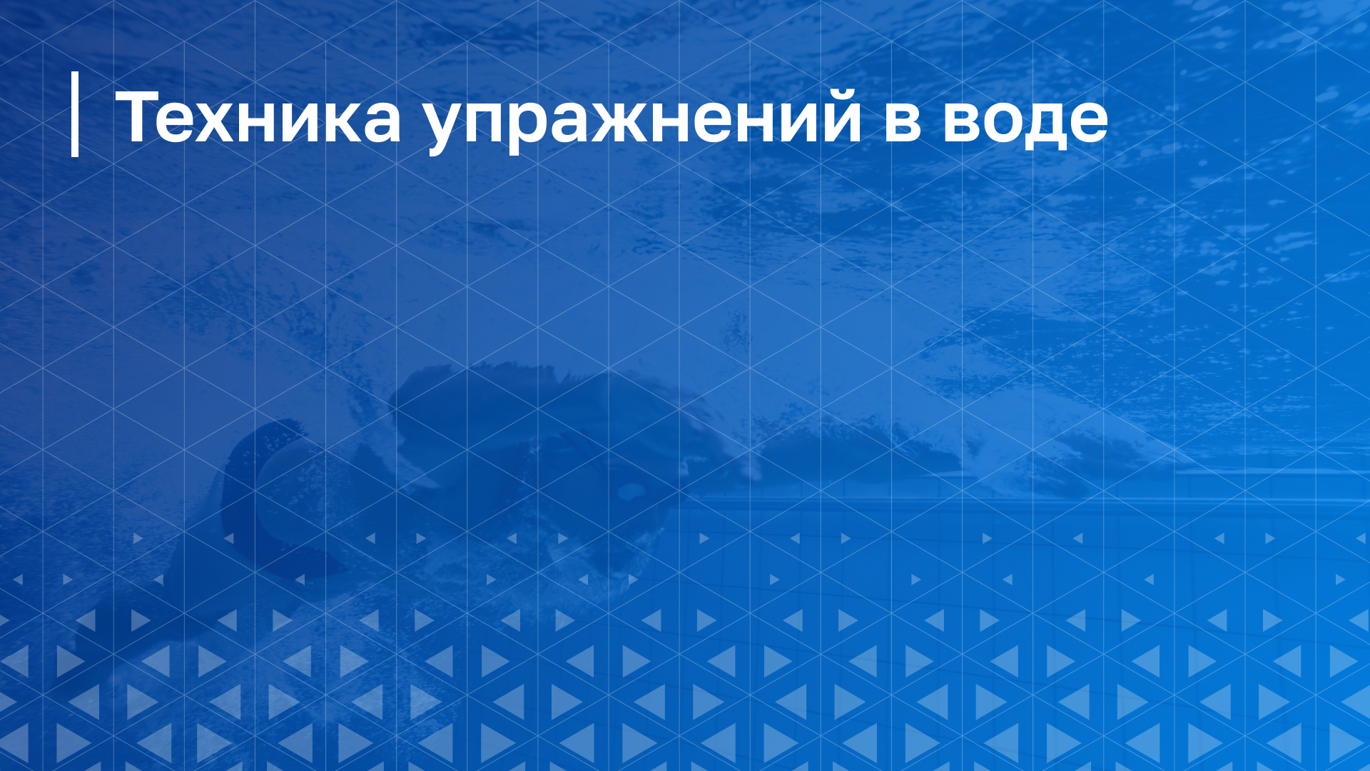 Обложка курса