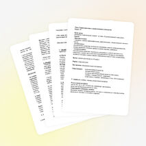 Урок русского языка олимпийской тематики ""Характеристика художественного стиля 11 класс