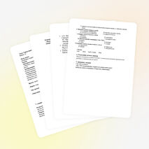 Урок русского языка олимпийской тематики ""Характеристика художественного стиля 11 класс