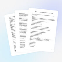 Презентация к интегрированному уроку, 4 класс