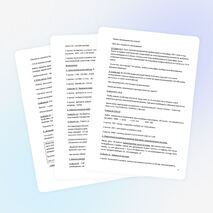 Презентация к интегрированному уроку, 4 класс