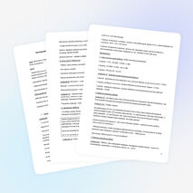 Презентация к интегрированному уроку, 4 класс