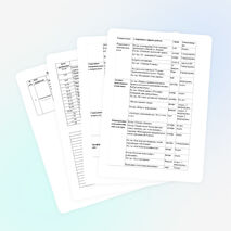 План воспитательной работы (9 класс)