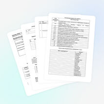 План воспитательной работы (9 класс)