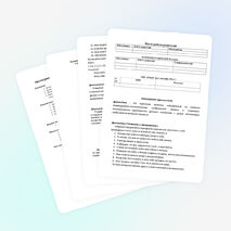 План воспитательной работы (9 класс)