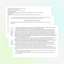 Рабочая программа по литературному чтению 2 класс школа России