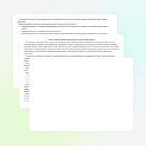 Рабочая программа по литературному чтению 2 класс школа России