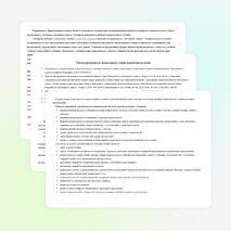 Рабочая программа по литературному чтению 2 класс школа России