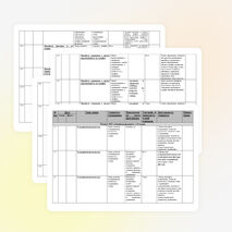 Рабочая программа к учебно-методическому комплекту «Алгебра7» А.Г.Мордкович