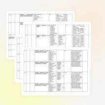 Рабочая программа к учебно-методическому комплекту «Алгебра7» А.Г.Мордкович