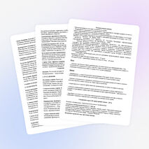 Рабочая программа по истории 6 класс