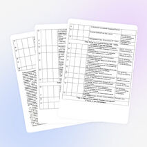 Рабочая программа по истории 6 класс