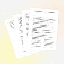 Урок литературы в 7 классе 