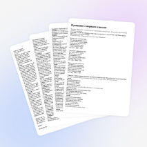 Праздник прощания с первым классом