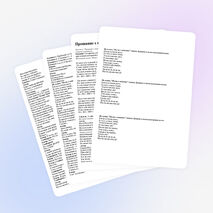 Праздник прощания с первым классом