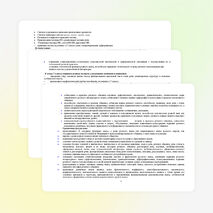 Рабочая программа по ФГОС 7 класс, русский язык