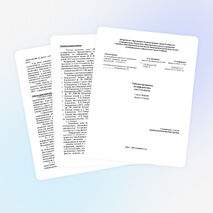 Рабочая программа по информатике 2-4 класс