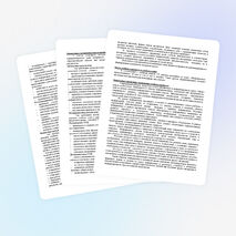 Рабочая программа по информатике 2-4 класс