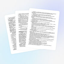 Рабочая программа по информатике 2-4 класс