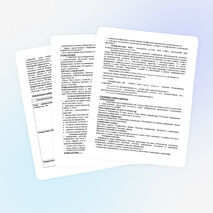 Рабочая программа по информатике 2-4 класс