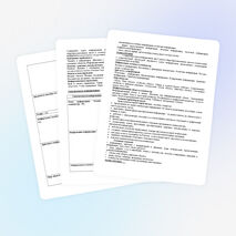 Рабочая программа по информатике 2-4 класс