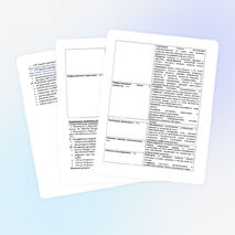 Рабочая программа по информатике 2-4 класс