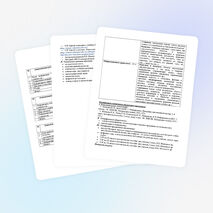 Рабочая программа по информатике 2-4 класс