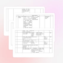 Урок русского языка по теме «Правописание Не с причастиями» (7 класс)