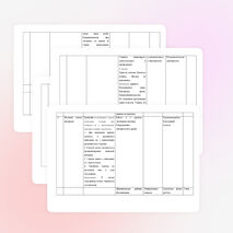 Урок русского языка по теме «Правописание Не с причастиями» (7 класс)