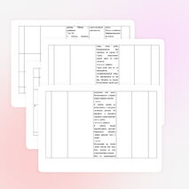 Урок русского языка по теме «Правописание Не с причастиями» (7 класс)