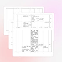 Урок русского языка по теме «Правописание Не с причастиями» (7 класс)