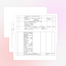 Урок русского языка по теме «Правописание Не с причастиями» (7 класс)