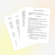 Календарно-тематическое планирование "Литературное чтение 4 класс"