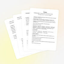 Календарно-тематическое планирование "Литературное чтение 4 класс"