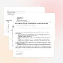 Планирование по литературе (5 класс)