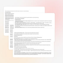 Планирование по литературе (5 класс)