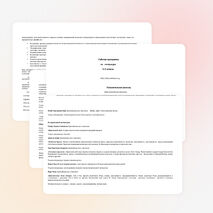 Планирование по литературе (5 класс)